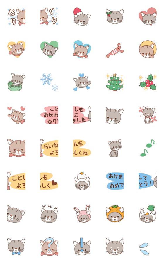 [LINE絵文字]サクラみみカギしっぽのライちゃん〜冬の画像一覧