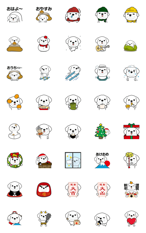 [LINE絵文字]動く絵文字！マルチーズ▶︎ちくわ冬満喫の画像一覧