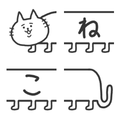 連結ねこの絵文字メイン画像
