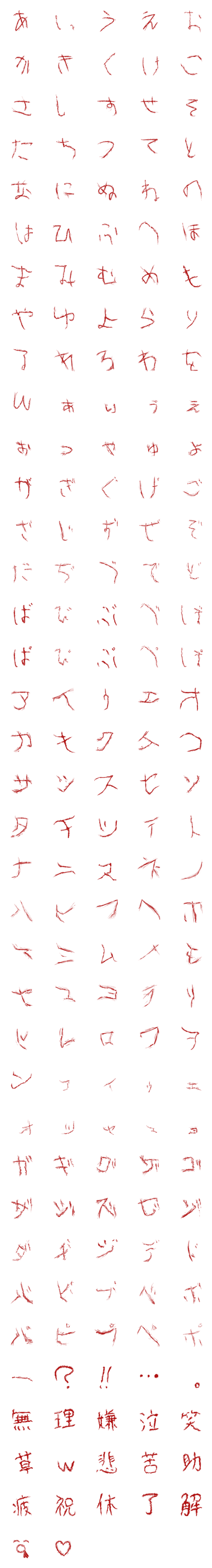 [LINE絵文字]人生つらいよ。の画像一覧