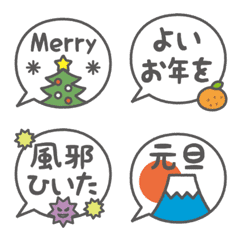 [LINE絵文字] 冬に使える！ふきだし絵文字の画像