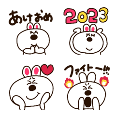 [LINE絵文字] 毎日を生きるうさぎ 2023はうちの年の画像