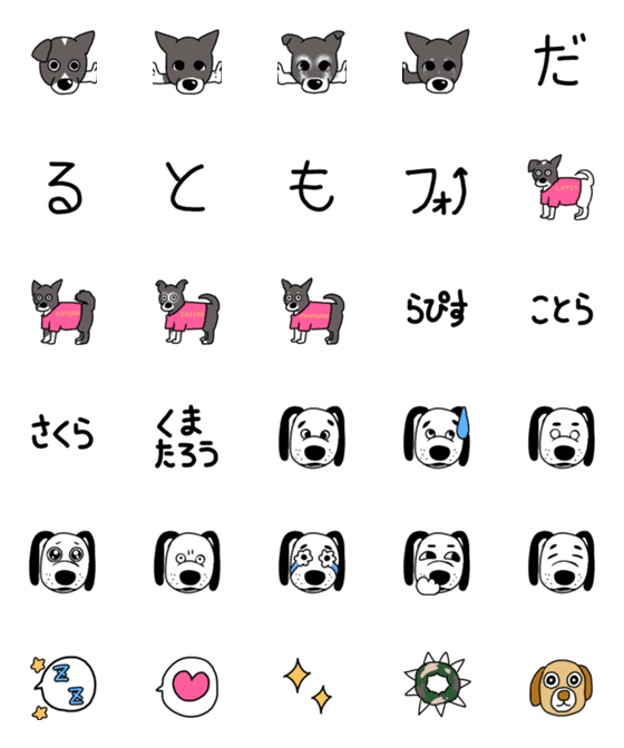 [LINE絵文字]ともだるの画像一覧