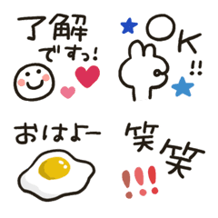 [LINE絵文字] シンプル★動く小さいスタンプ2の画像