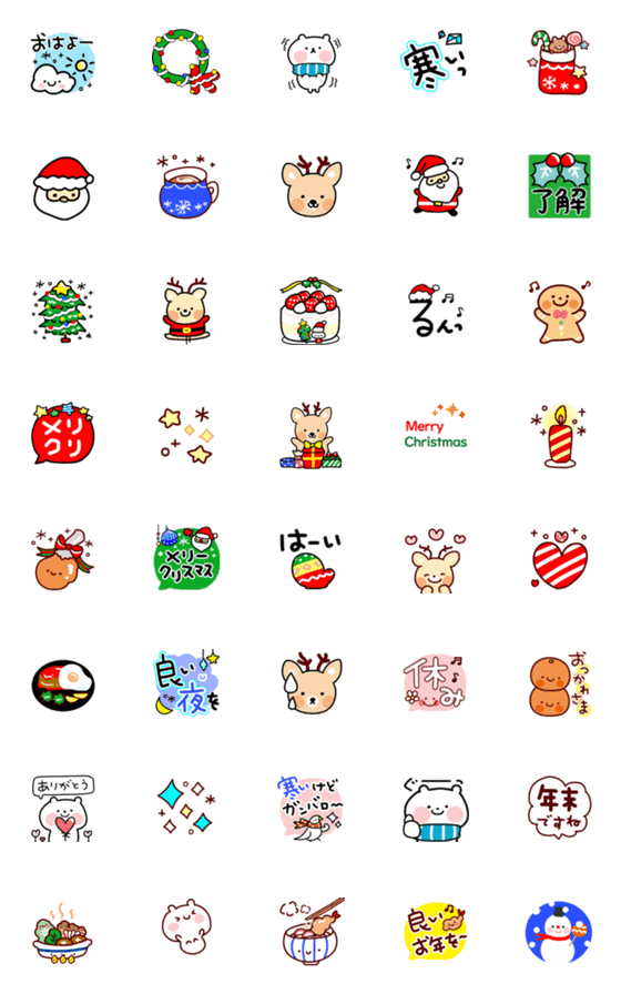 [LINE絵文字]動く♪クリスマス☆年末えもじの画像一覧