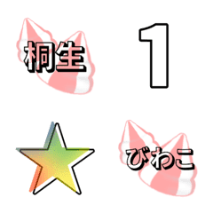 ボートレース(競艇)大好き3〜競艇場〜の絵文字メイン画像