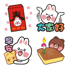 [LINE絵文字] Happy New Year to the Year of the Rabbitの画像