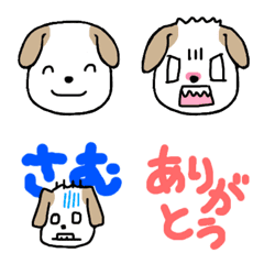 [LINE絵文字] 年中つかえる／ひかえめな犬の画像