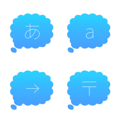 [LINE絵文字] 青い吹き出し 英語、日本語の画像