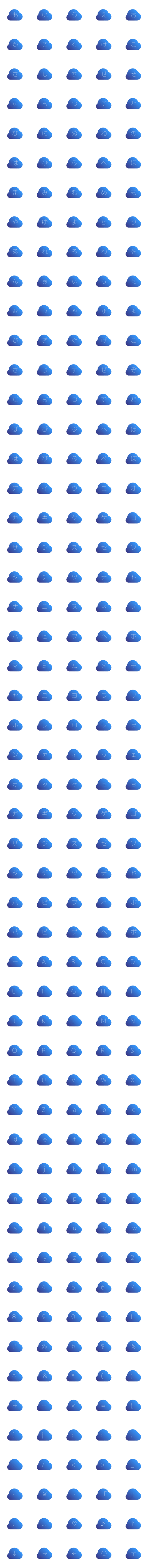 [LINE絵文字]暗雲の藍色グラディアント空の画像一覧