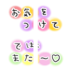 [LINE絵文字] 繋がる♡大人かわいい絵文字！！の画像