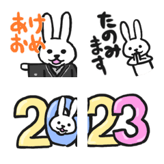 [LINE絵文字] 2023年うさぎ年のあけおめ絵文字 白兎 卯年の画像