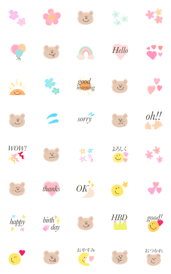 [LINE絵文字]毎日カラフルhappyアート♡の画像一覧