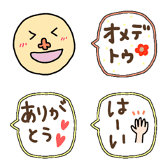 [LINE絵文字] つなげて可愛い★日常絵文字♫の画像