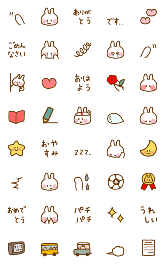 [LINE絵文字]うさ村ちゃん②日常+言葉の画像一覧