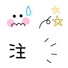 [LINE絵文字] シンプルな動く記号☆彡線画絵文字の画像