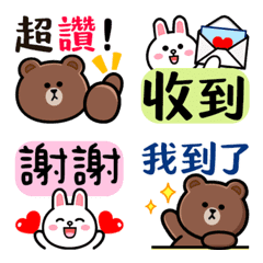 BROWN ＆ FRIENDS Dynamic Emoticon Packの絵文字メイン画像