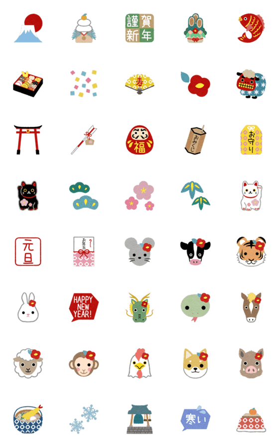 [LINE絵文字]ずっと使える♡年末年始絵文字【改訂版】の画像一覧
