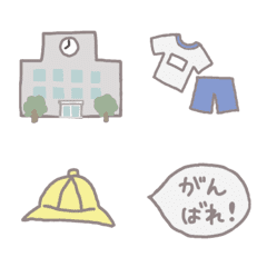 [LINE絵文字] 学校 幼稚園 絵文字の画像