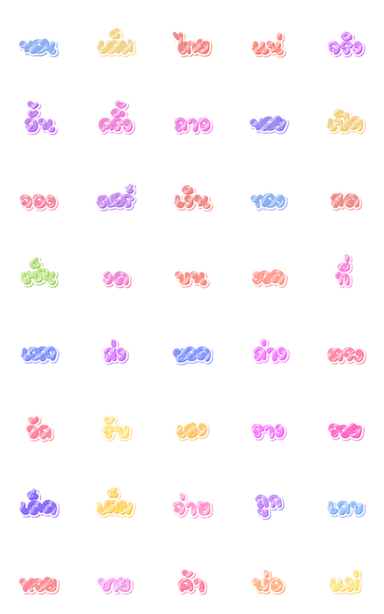 [LINE絵文字]Lottery Thai Lao Lottery Emojiの画像一覧