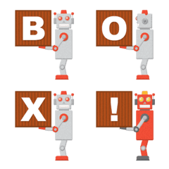 [LINE絵文字] ならべて ブリキロボット アルファベット2の画像