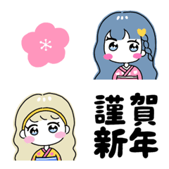 [LINE絵文字] mo mo 26 ( お正月 Ver. )の画像