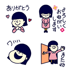 [LINE絵文字] ほんわか おかっぱガールの画像