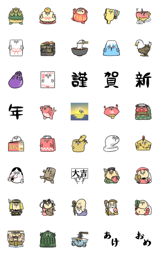 [LINE絵文字]癖のあるお正月絵文字の画像一覧