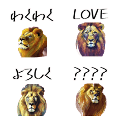 [LINE絵文字] 淡いライオンの絵文字の画像
