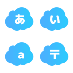 [LINE絵文字] 青色 紺色 空色 グラディアント 雲の画像
