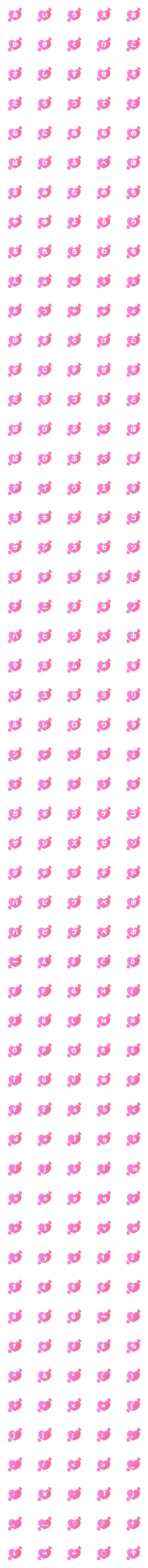 [LINE絵文字]ピンクグラディアントキューピッド矢ハートの画像一覧