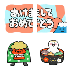 [LINE絵文字] 【ずっと使える】動くのほほんお正月絵文字の画像