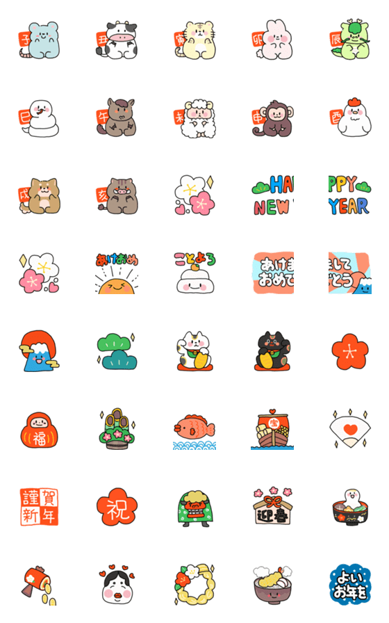 [LINE絵文字]【ずっと使える】動くのほほんお正月絵文字の画像一覧