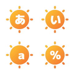 [LINE絵文字] 265p 晴れた日、晴れた空の太陽。の画像