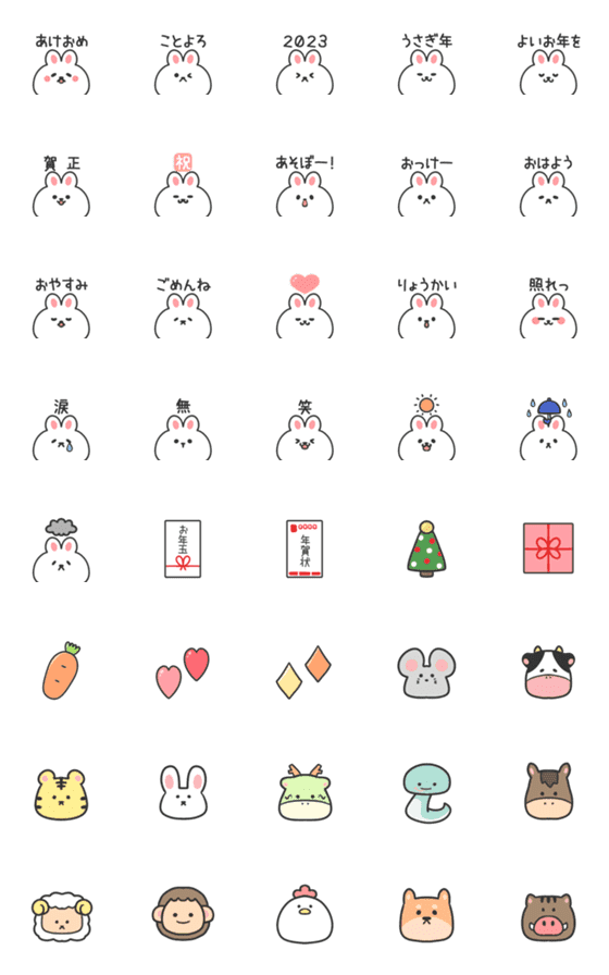 [LINE絵文字]シンプルゆるいウサギちゃん絵文字の画像一覧