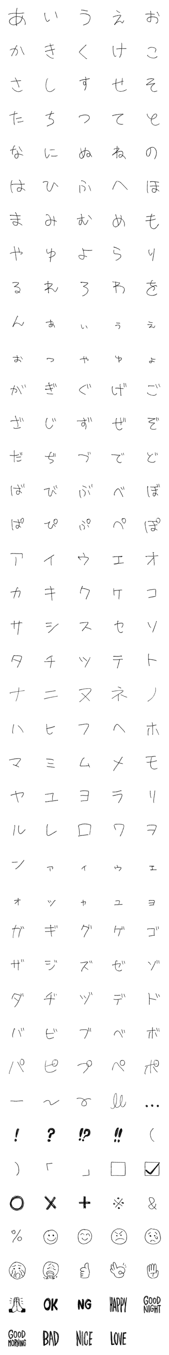 [LINE絵文字]スプーンひとさじの画像一覧