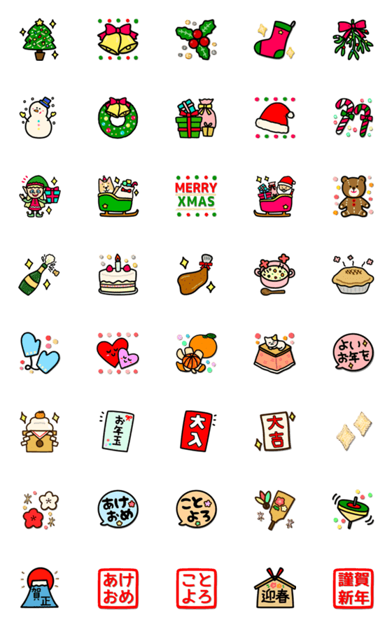 [LINE絵文字]クリスマスとお正月のかわいい絵文字の画像一覧