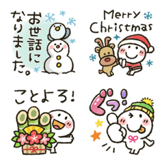 [LINE絵文字] まるぴ★年末クリスマス【小さいスタンプ】の画像