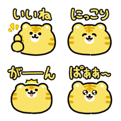 [LINE絵文字] うごくトラ絵文字（文字付き）の画像