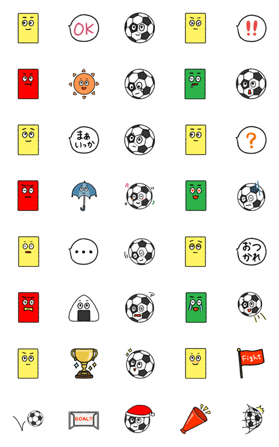 [LINE絵文字]サッカーボール君とゆかいな仲間たち。の画像一覧