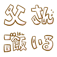 [LINE絵文字] おかしなトリの家族で使えるトリ文字の画像