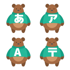 [LINE絵文字] 緑のTシャツを着た森のクマの画像