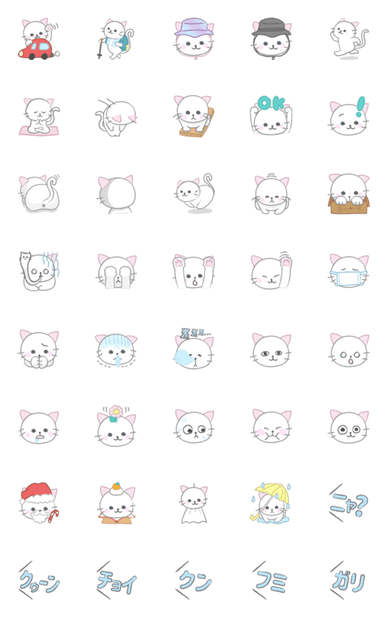 [LINE絵文字]白猫のあられちゃん2の画像一覧