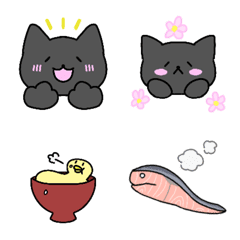 [LINE絵文字] 黒猫ん部【なるしょん絵文字】の画像