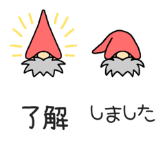 [LINE絵文字] 冬の妖精～つながる文字の画像