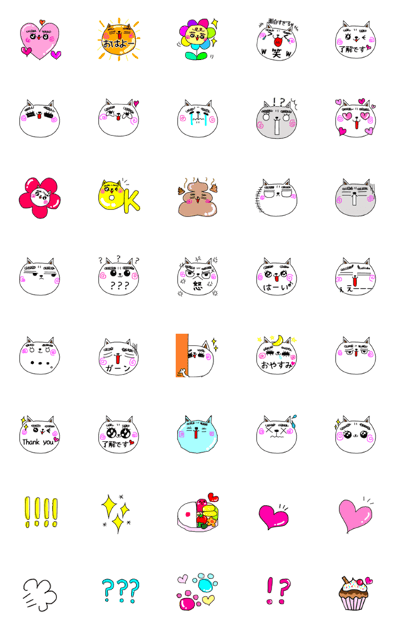 [LINE絵文字]いぬかねこRevisionの画像一覧