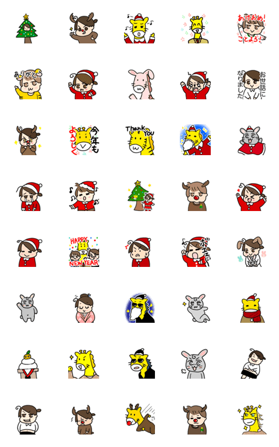 [LINE絵文字]あかっと＆まりりん クリスマス〜年末年始の画像一覧