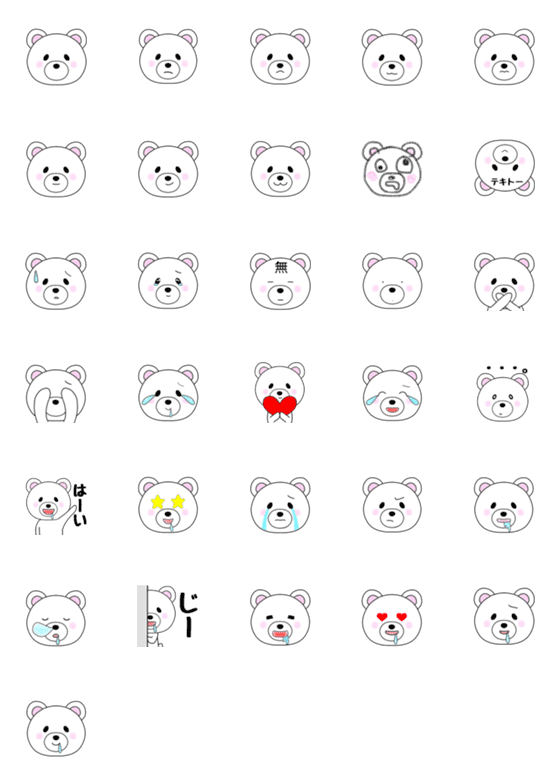 [LINE絵文字]よだれクマの画像一覧