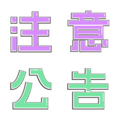 [LINE絵文字] single word for workingの画像