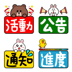 [LINE絵文字] Bear＆rabbit Practical Work Activity Tagsの画像